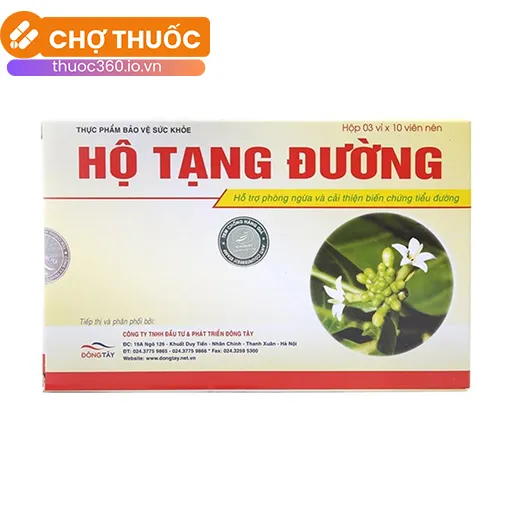 Hộ Tạng Đường